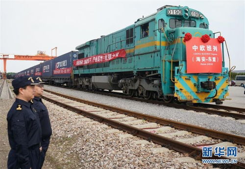 長三角正式開行至東盟中歐班列