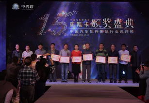 重獎匠心人物,慶賀黨的十九大 2017中國汽配用品行業總評榜盛典將重慶揭曉